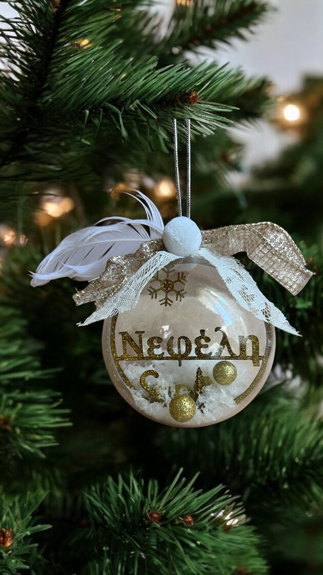 Christmas ball