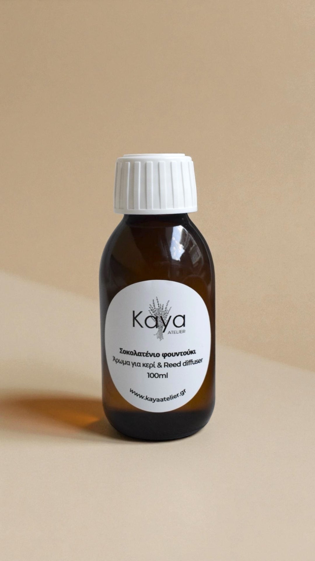 Σοκολατένιο φουντούκι