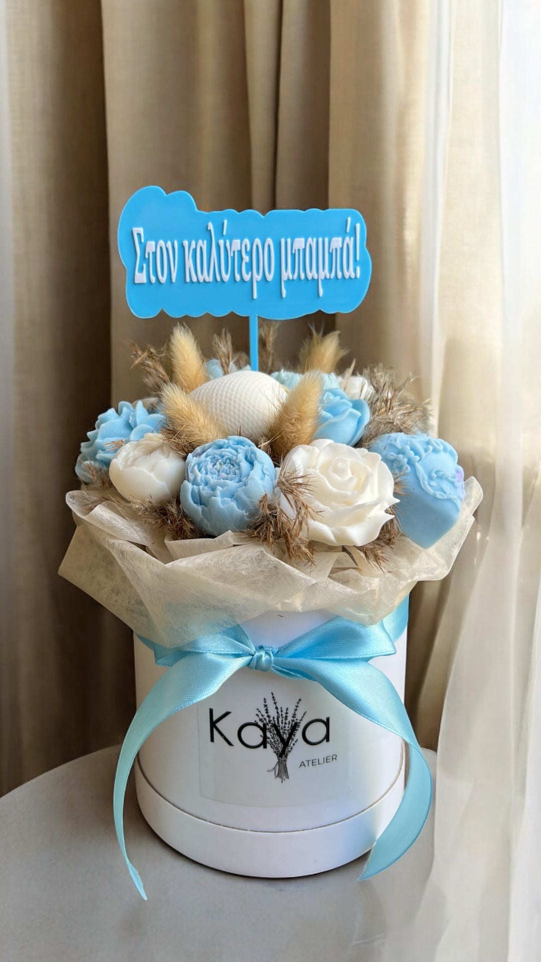 Father’s Bouquet