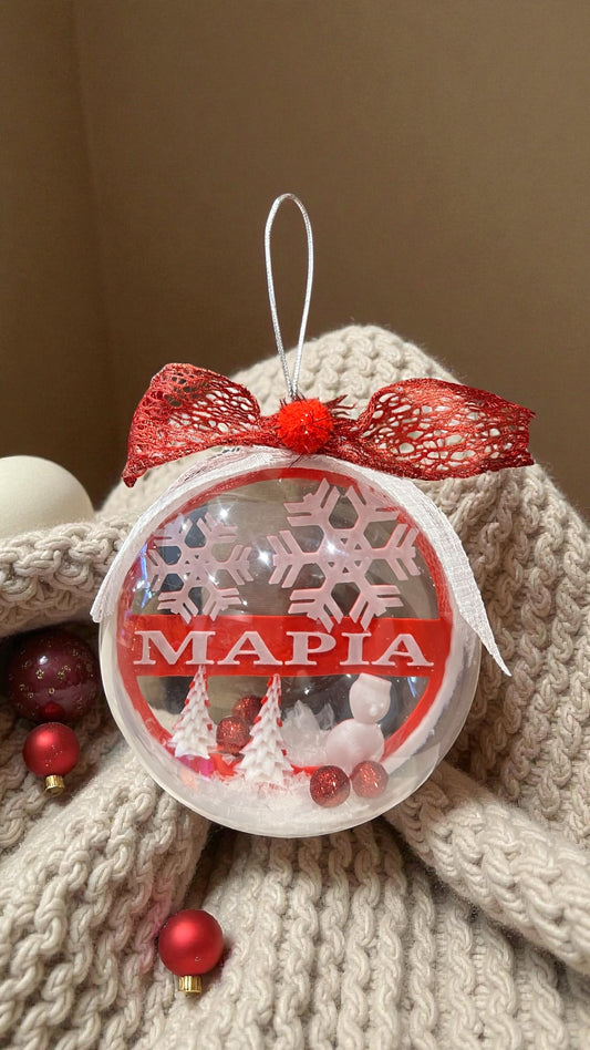 Το όνομά σου