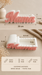 Κασπώ “Mama”