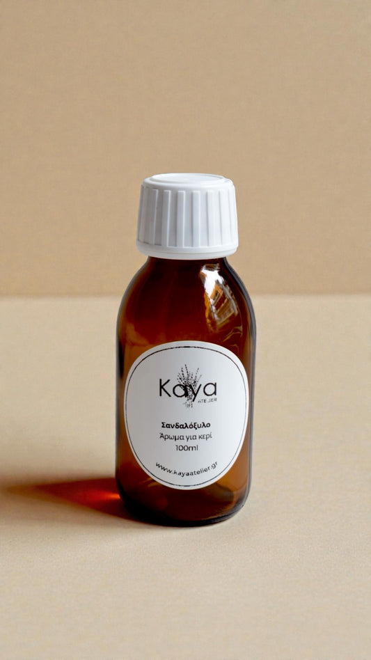 Σανδαλόξυλο