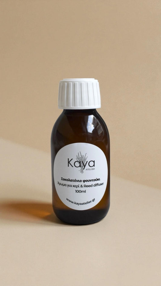 Σοκολατένιο φουντούκι