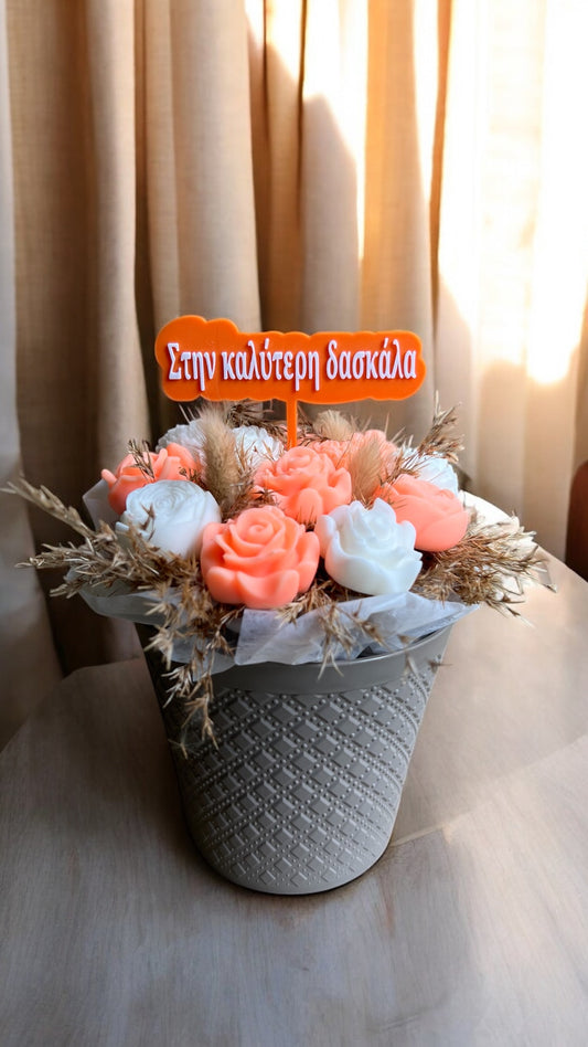 Flora Bouquet