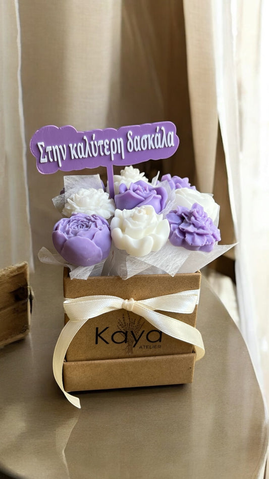 Esma Bouquet